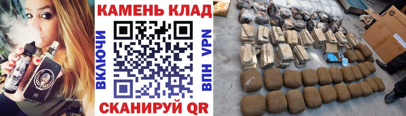 Цена Морозовск ГАШ  МАРИХУАНА  КОКАИН  Меф 