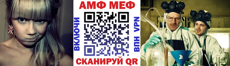 Амфетамин Premium Морозовск