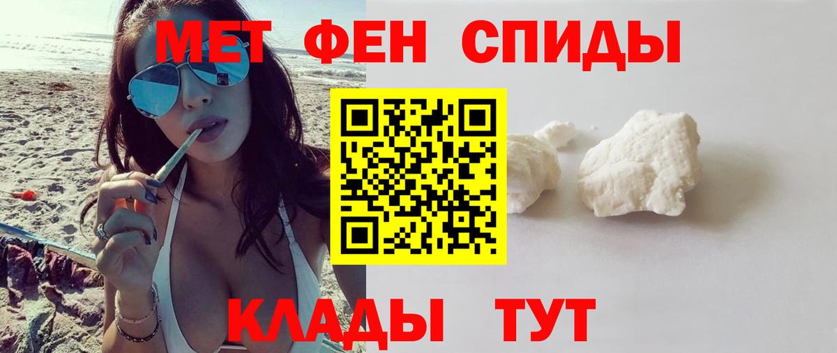 АМФЕТАМИН VHQ Морозовск
