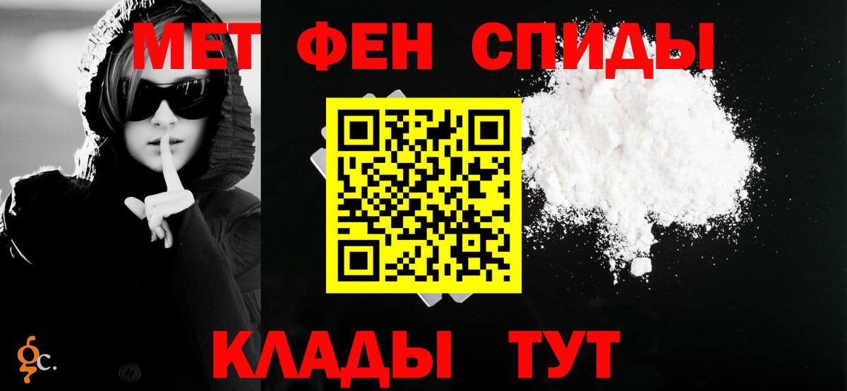 hydra tor  АМФ  Морозовск  АМФЕТАМИН Premium 