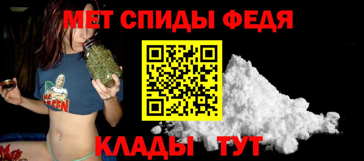 Морозовск  АМФ  Вход с VPN  АМФЕТАМИН Premium 
