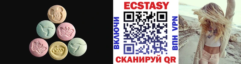 Экстази XTC  Морозовск 
