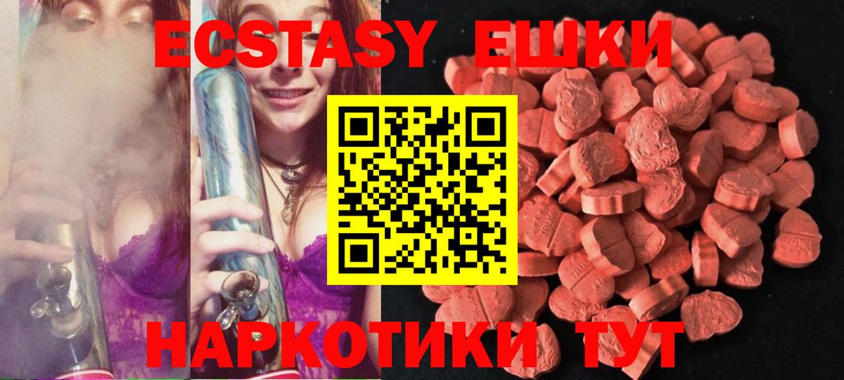 Ecstasy диски  Вход с VPN  Морозовск  ЭКСТАЗИ 99% 