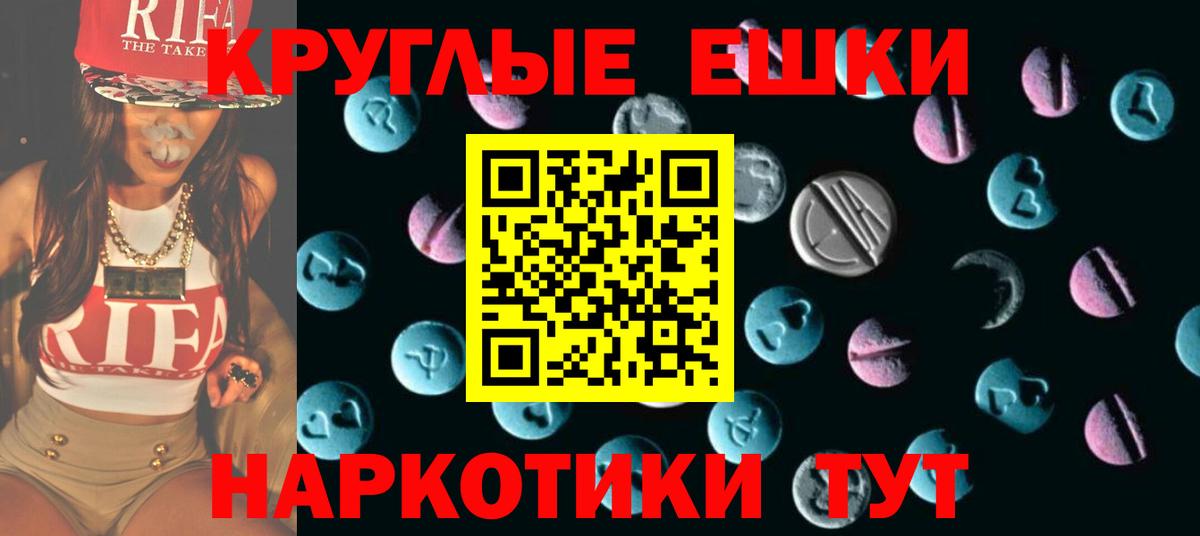 Ecstasy louis Vuitton  ЭКСТАЗИ  omg tor  Морозовск 
