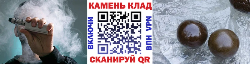ГАШ ice o lator  Морозовск 