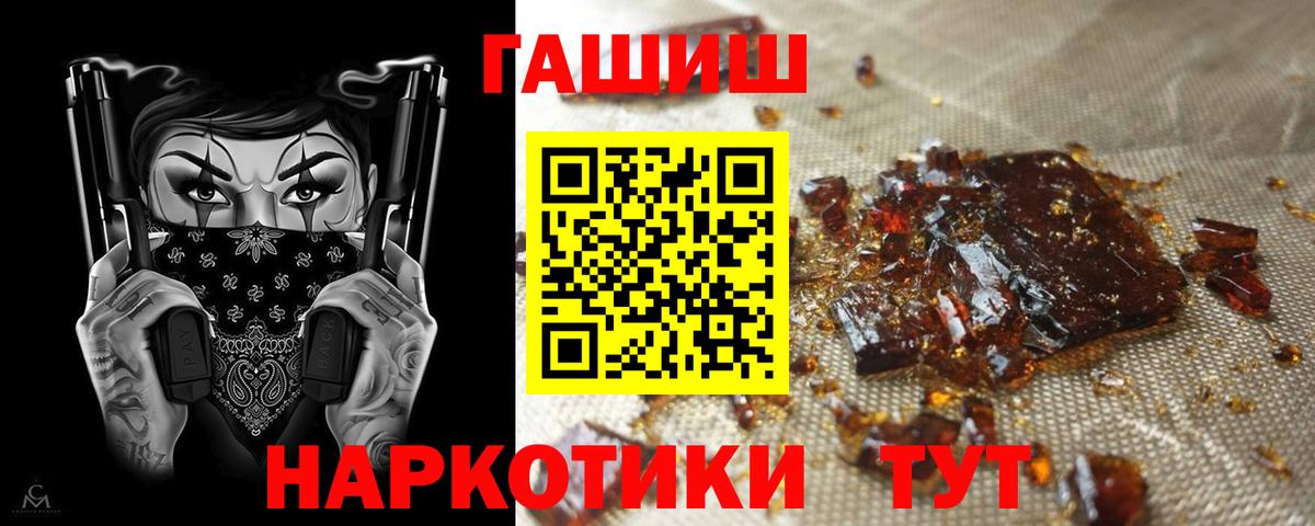 ГАШ Ice-O-Lator Морозовск