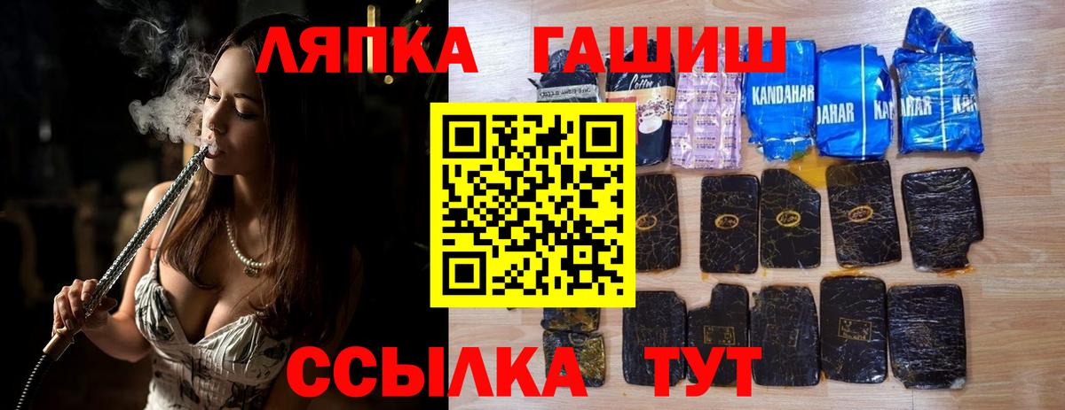 ГАШИШ  Вход с VPN  Морозовск  Гашиш индика сатива  ГАШ ice o lator 