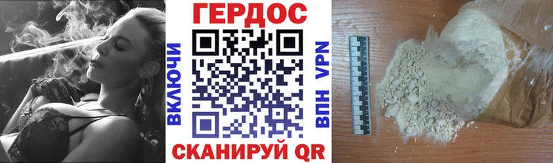 даркнет клад  Морозовск  Героин белый 