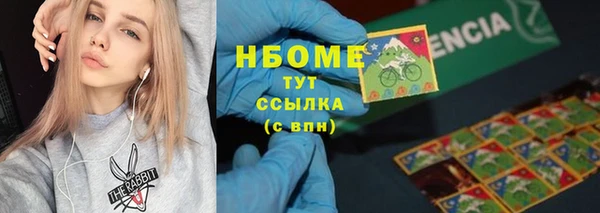 первитин Медногорск