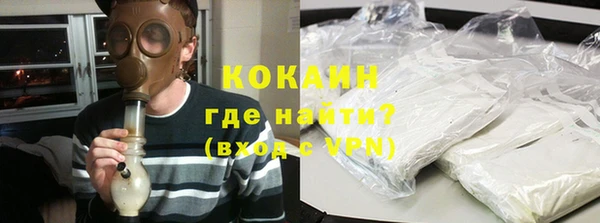стафф Магас
