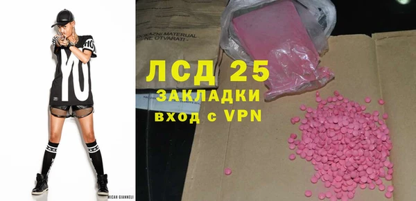 дистиллят марихуана Пролетарск