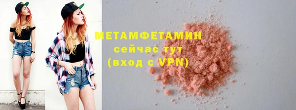 первитин Медногорск