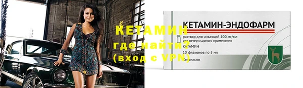 стафф Магас
