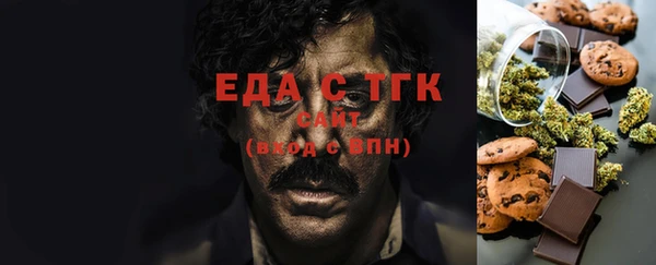 стафф Магас