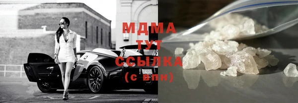 героин Майский
