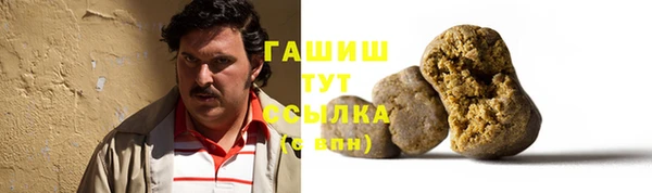 первитин Медногорск