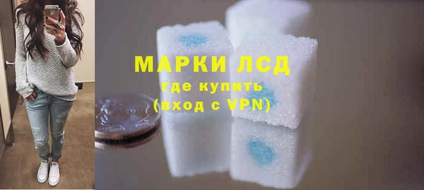 стафф Магас