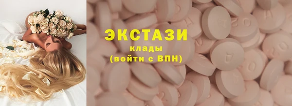 2c-b Протвино