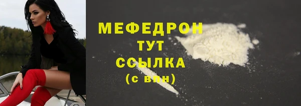 mdpv Мегион
