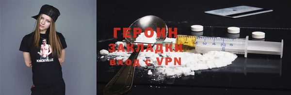 героин Майский
