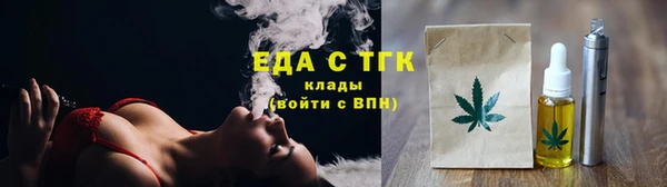 стафф Магас