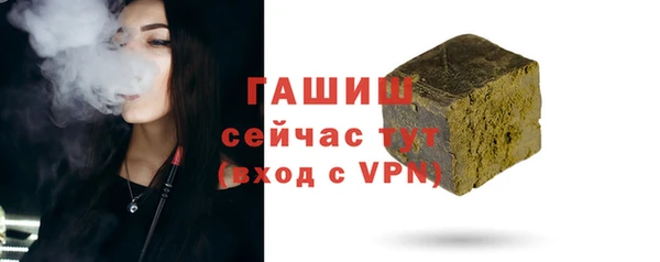 первитин Медногорск