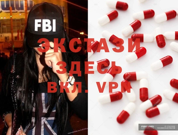 стафф Магас