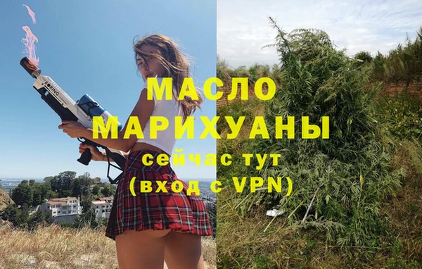 MESCALINE Новокубанск