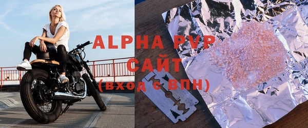 стафф Магас