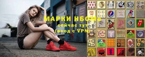 COCAINE Медвежьегорск
