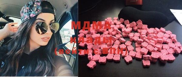 стафф Магас