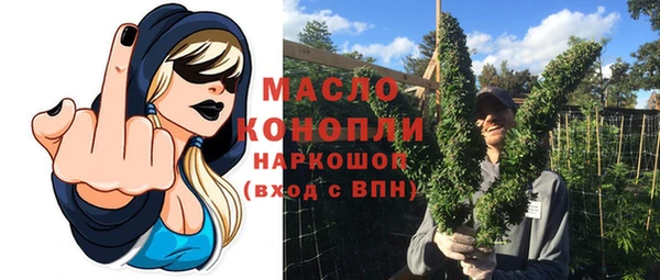 первитин Медногорск