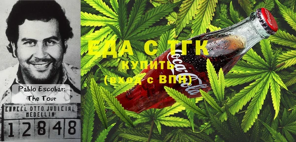 ECSTASY Бугульма