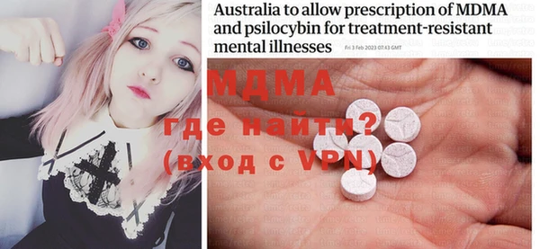 COCAINE Медвежьегорск