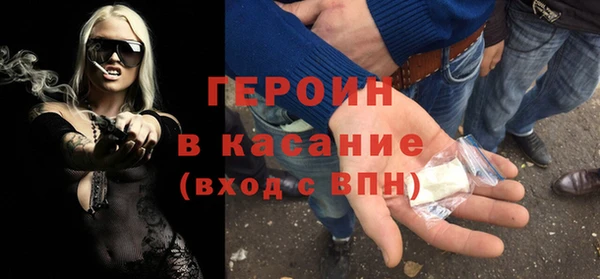 стафф Магас