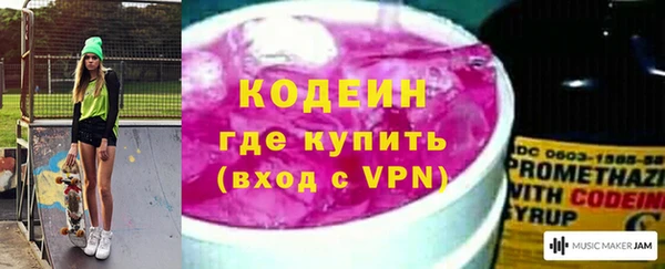 COCAINE Медвежьегорск