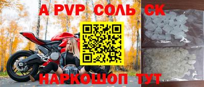 герыч Гай