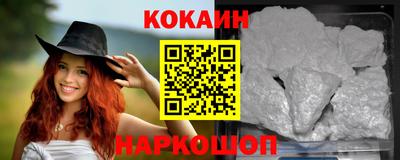 каннабис Балаково