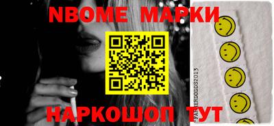 каннабис Балаково