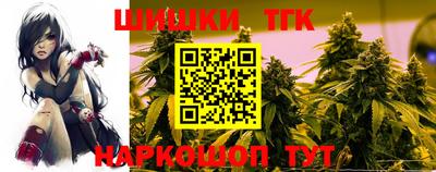 молекула духа Балахна