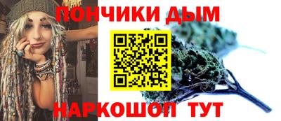 молекула духа Балахна