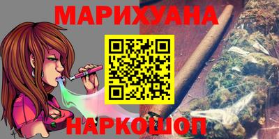 каннабис Балаково