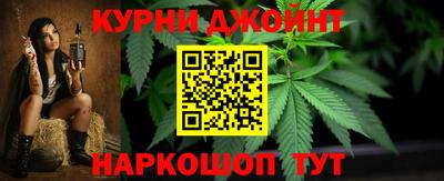 каннабис Балаково