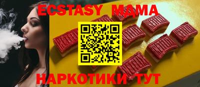 скорость mdpv Гатчина