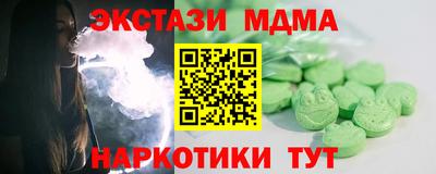 альфа пвп Гагарин