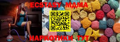 альфа пвп Гагарин