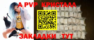 скорость mdpv Гатчина