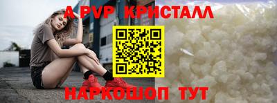 скорость mdpv Гатчина