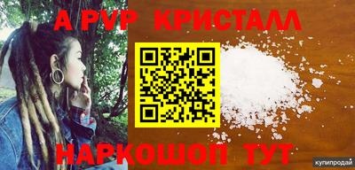 каннабис Балаково