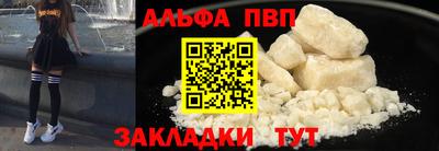 молекула духа Балахна